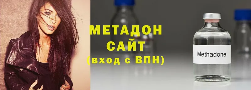 МЕТАДОН methadone  дарнет шоп  Новочебоксарск 